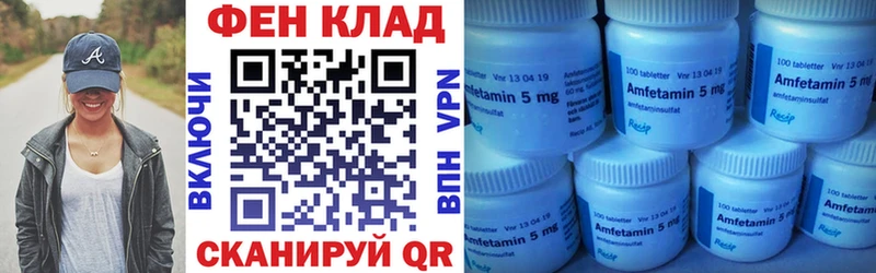 Амфетамин 97%  где можно купить   кракен зеркало  Мончегорск 