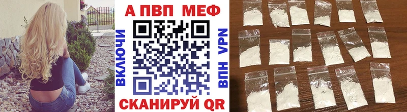 A-PVP кристаллы  площадка состав  Мончегорск 