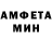 Амфетамин 97% AIDANA KUSAINOVA
