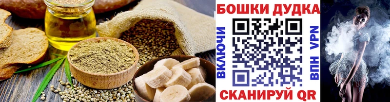 Еда ТГК конопля  блэк спрут как войти  Мончегорск 