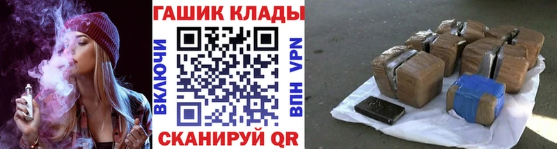 как найти   Мончегорск  blacksprut ТОР  ГАШ Cannabis 