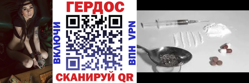 маркетплейс Telegram  Мончегорск  ГЕРОИН герыч  закладки 