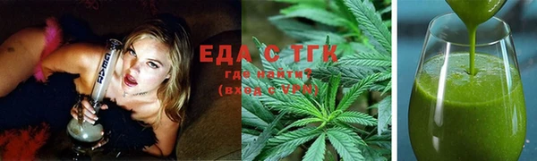 спайс Белокуриха