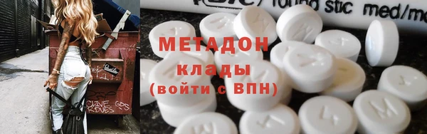 спайс Белокуриха