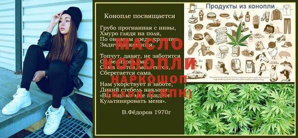 спайс Белокуриха