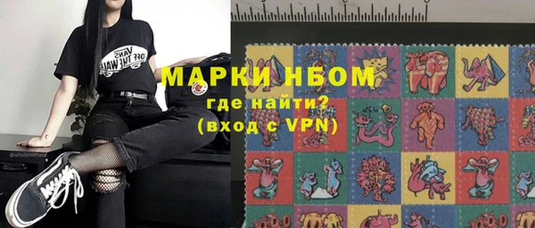 спайс Белокуриха