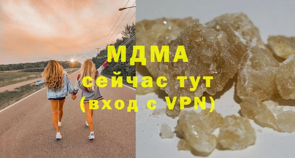 спайс Белокуриха