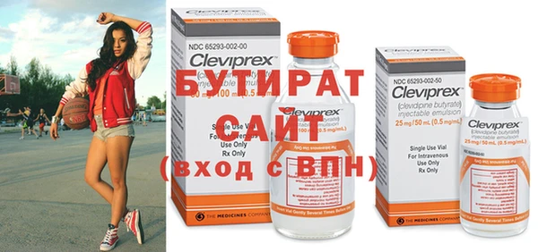 спайс Белокуриха