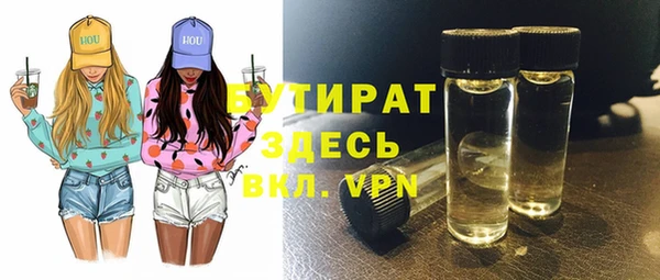 спайс Белокуриха