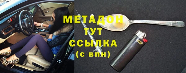 спайс Белокуриха