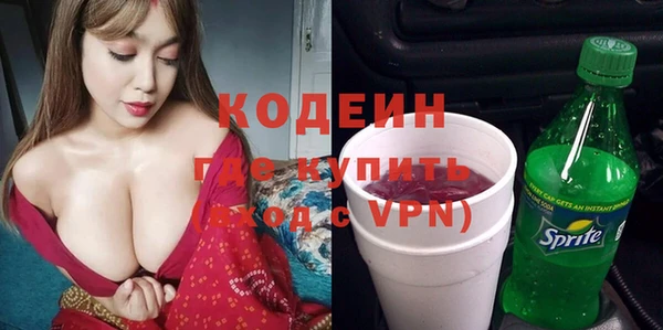 спайс Белокуриха