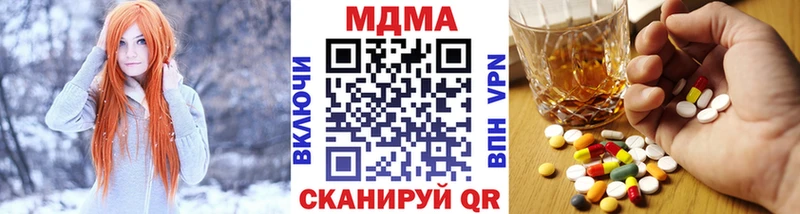 сколько стоит  Мончегорск  МДМА crystal 