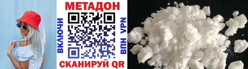 mega зеркало  цены   Мончегорск  МЕТАДОН methadone 