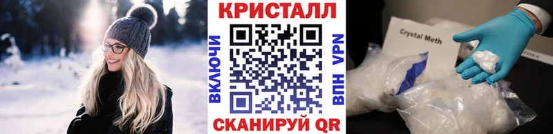 Метамфетамин мет Мончегорск