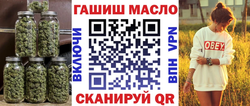 Дистиллят ТГК вейп с тгк  кракен ссылки  Мончегорск 